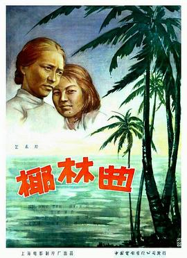《生活启示录》 竖构图主视觉：沈燕宁站在菜市场后巷口，身后是刚支起的锅和冒起的热气